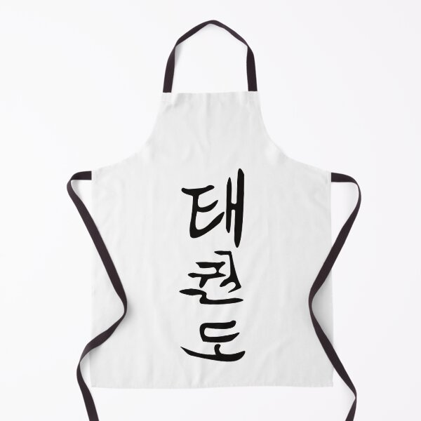 Item preview, Taekwondo Kanji Design – For the Taekwondoin and Martial Artist designed and sold by RetroMaritalArt.