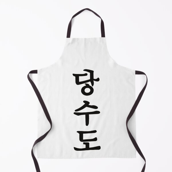 Item preview, Tang Soo Do Kanji Design – For the martial artist and Tang Soo Do practitioner designed and sold by RetroMaritalArt.