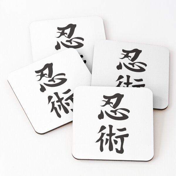 Item preview, Ninjutsu Kanji Design – The Art of the Shadow Warriors designed and sold by RetroMaritalArt.