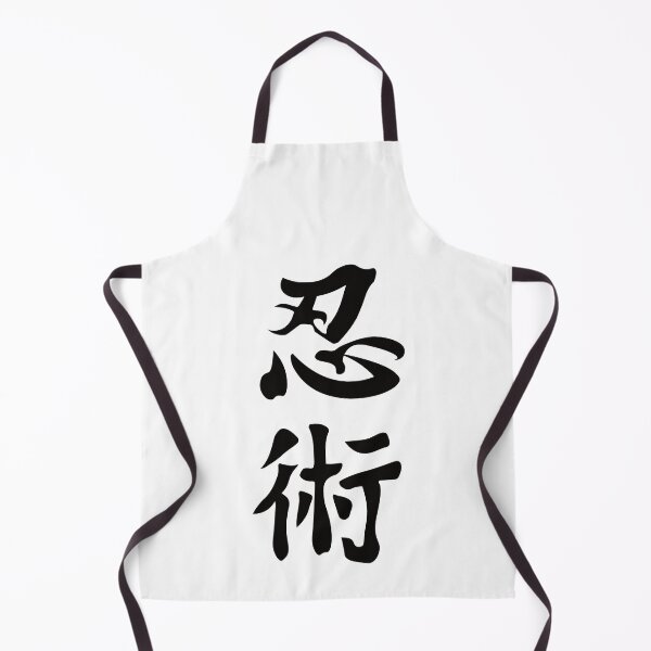 Item preview, Ninjutsu Kanji Design – The Art of the Shadow Warriors designed and sold by RetroMaritalArt.