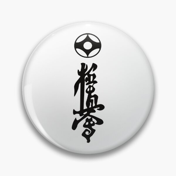 Item preview, Kyokushin Kanji Design – The Way of Ultimate Truth designed and sold by RetroMaritalArt.
