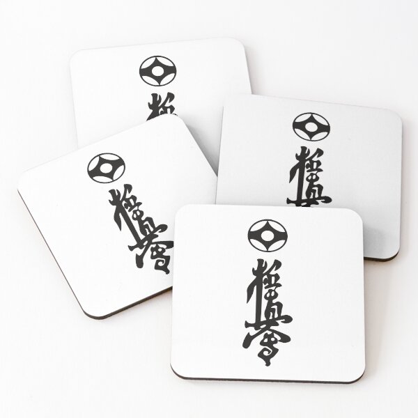Item preview, Kyokushin Kanji Design – The Way of Ultimate Truth designed and sold by RetroMaritalArt.