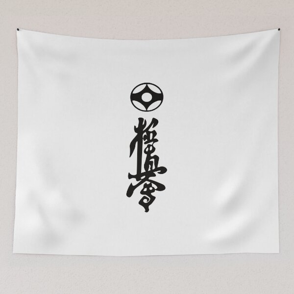 Item preview, Kyokushin Kanji Design – The Way of Ultimate Truth designed and sold by RetroMaritalArt.