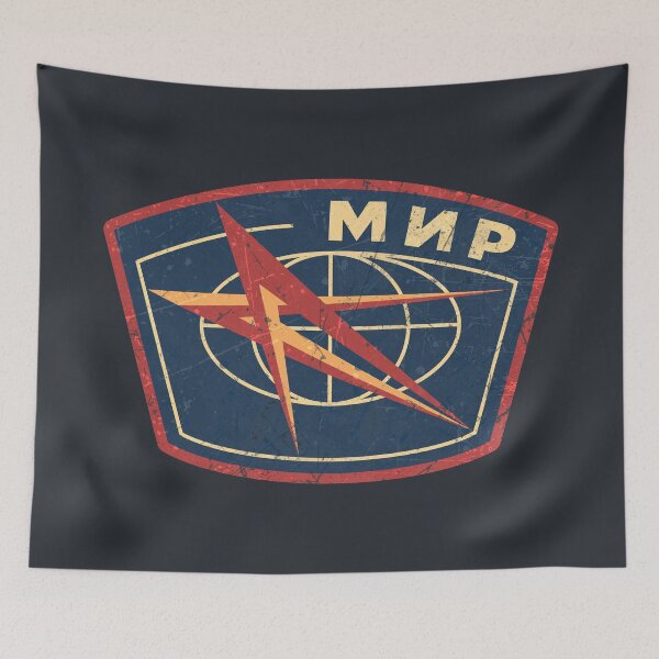 Item preview, MIR Soviet Space Program Vintage designed and sold by technotron.