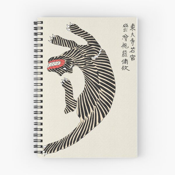 Item preview, Raijin Beast designed and sold by Craphe.