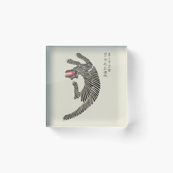 Item preview, Raijin Beast designed and sold by Craphe.