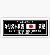 Pegatina Etiqueta engomada del estilo Slap de Japón - TEAM FRIENDS