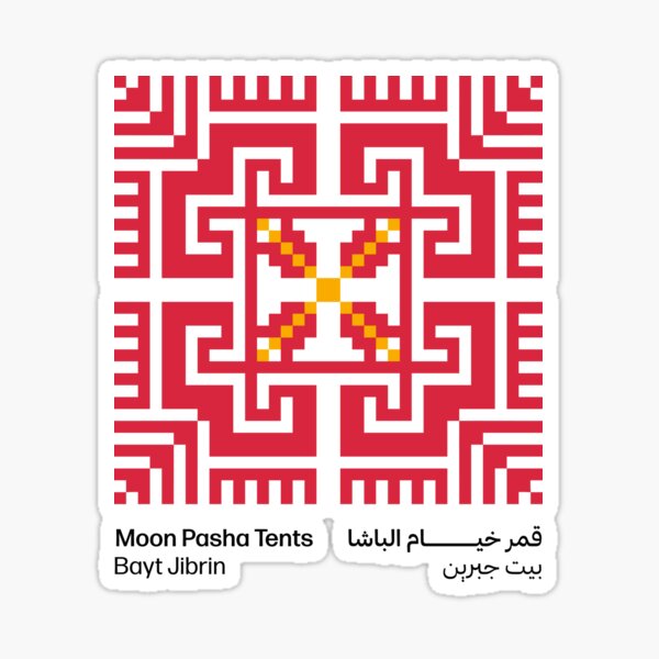 Arabic Tent Merch & Gifts for Sale | Redbubble