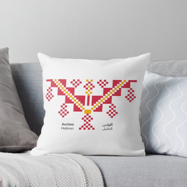 Item preview, تطريز فلسطيني، أقواس | Palestinian Tatreez, Arches designed and sold by Artivism | ارتيڤيزم.