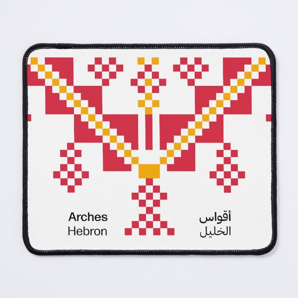 Item preview, تطريز فلسطيني، أقواس | Palestinian Tatreez, Arches designed and sold by Artivism | ارتيڤيزم.