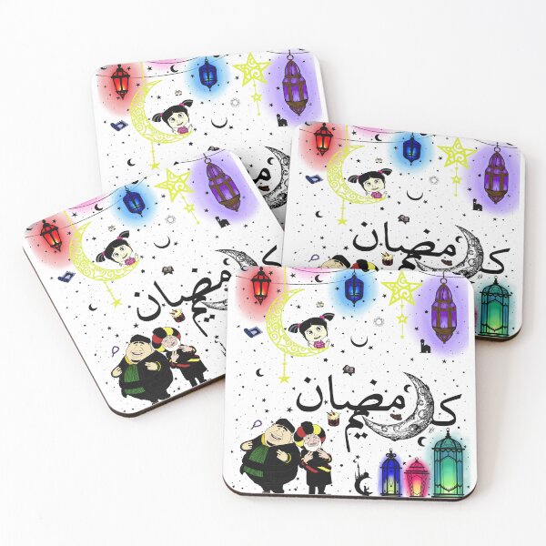 Item preview, Ramada kareem designed and sold by jee532.