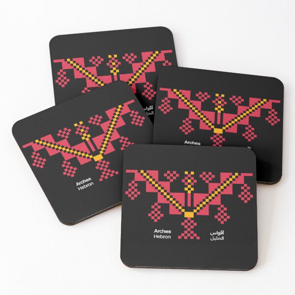 Item preview, تطريز فلسطيني، أقواس | Palestinian Tatreez, Arches, Black designed and sold by Artivism | ارتيڤيزم.