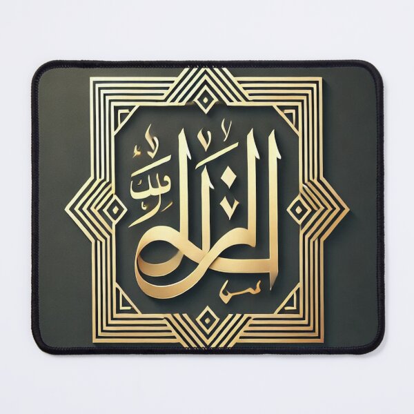 Item preview, Bismillah - Elegant Islamic Calligraphy & Spiritual Art Design designed and sold by AkilaCreations .