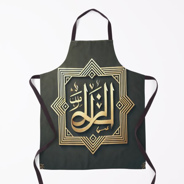 Item preview, Bismillah - Elegant Islamic Calligraphy & Spiritual Art Design designed and sold by AkilaCreations .