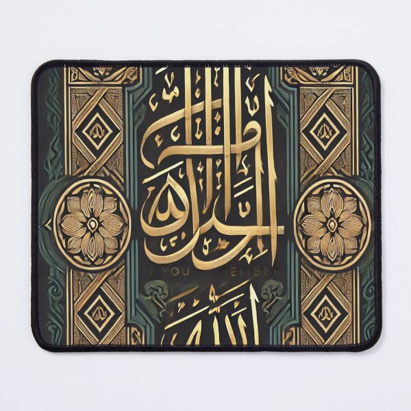 Item preview, If You Remember Allah, He Will Remember You - Islamic Calligraphy & Spiritual Design designed and sold by AkilaCreations .