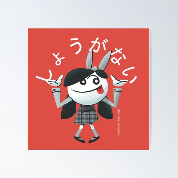 Item preview, Shouganai designed and sold by LuchoVolke.