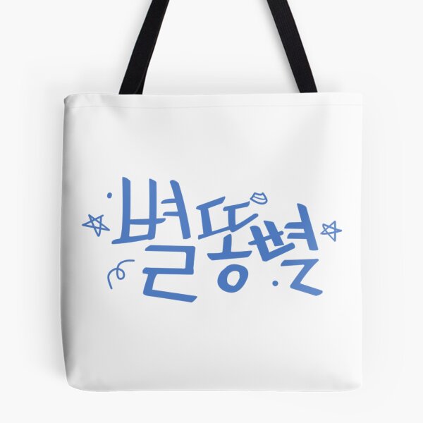Item preview, Shooting Stars designed and sold by sokileri999.