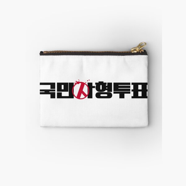Item preview, The Killing Vote designed and sold by sokileri999.