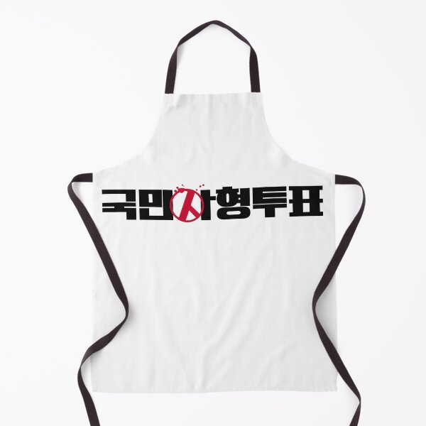 Item preview, The Killing Vote designed and sold by sokileri999.