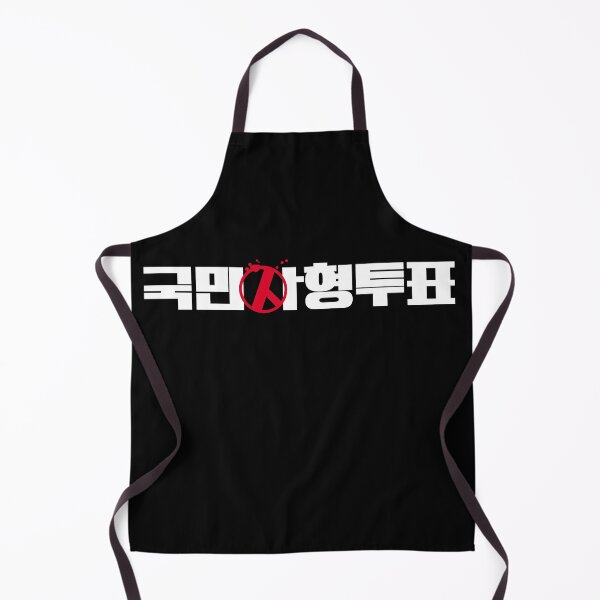 Item preview, The Killing Vote designed and sold by sokileri999.