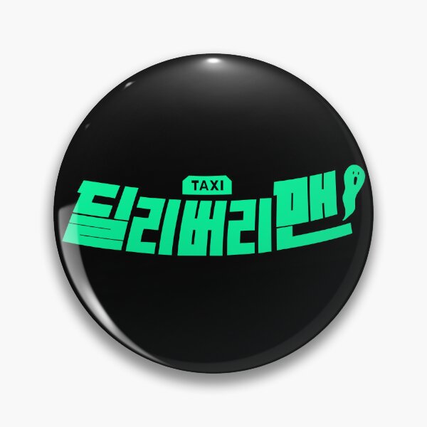 Item preview, Delivery Man designed and sold by sokileri999.