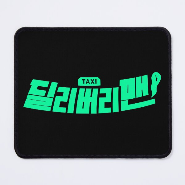 Item preview, Delivery Man designed and sold by sokileri999.