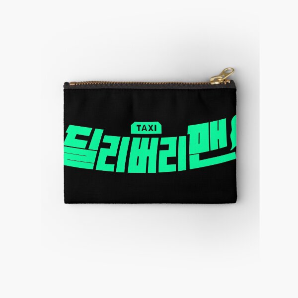Item preview, Delivery Man designed and sold by sokileri999.