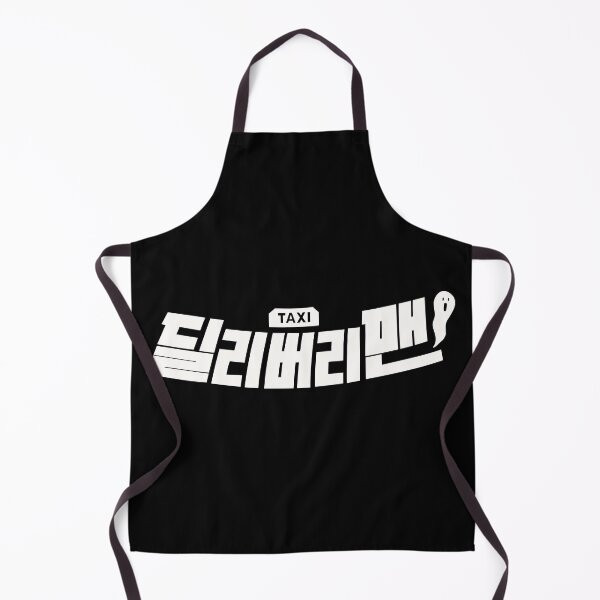 Item preview, Delivery Man designed and sold by sokileri999.