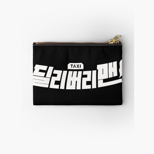 Item preview, Delivery Man designed and sold by sokileri999.