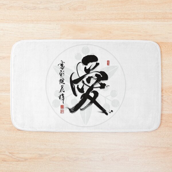 Item preview, ai_love designed and sold by KeisaiinKasho.