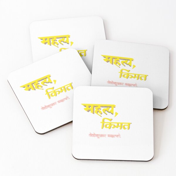Item preview, Importance and Value: A Reality That Changes with Time designed and sold by  Ajb wear अजब bazzar.