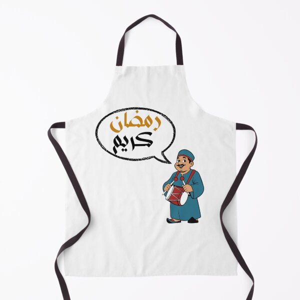 Item preview, Happy Ramadan. designed and sold by Sidikhouya.