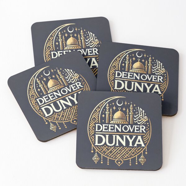 Item preview, Deen Over Dunya – Islamic Calligraphy Design designed and sold by AkilaCreations .