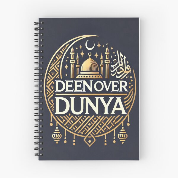 Item preview, Deen Over Dunya – Islamic Calligraphy Design designed and sold by AkilaCreations .
