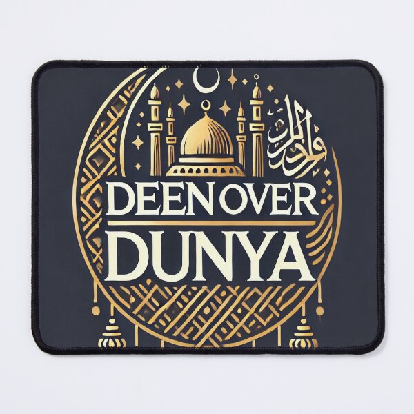 Item preview, Deen Over Dunya – Islamic Calligraphy Design designed and sold by AkilaCreations .