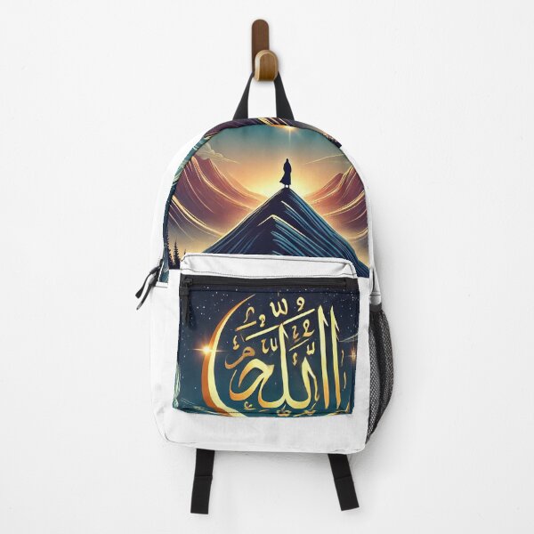 Item preview, Trust in Allah – Islamic Inspirational Art designed and sold by AkilaCreations .