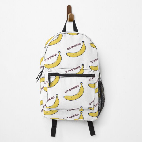 Item preview, I can't speak Mandarin (banana) designed and sold by W-McSapa.