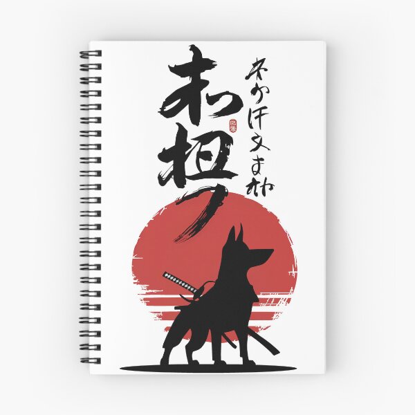 Item preview, The Loyal Samurai Dog Japanese designed and sold by WhimsyVox.