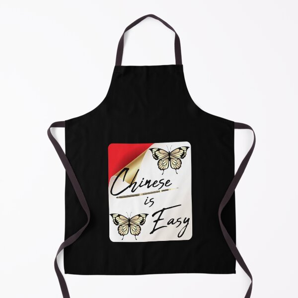 Item preview, Chinese is Easy designed and sold by Flavaprints4u.