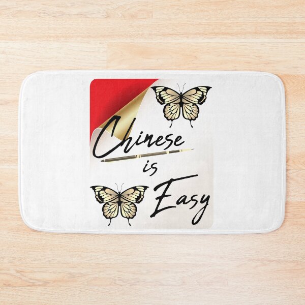 Item preview, Chinese is Easy designed and sold by Flavaprints4u.