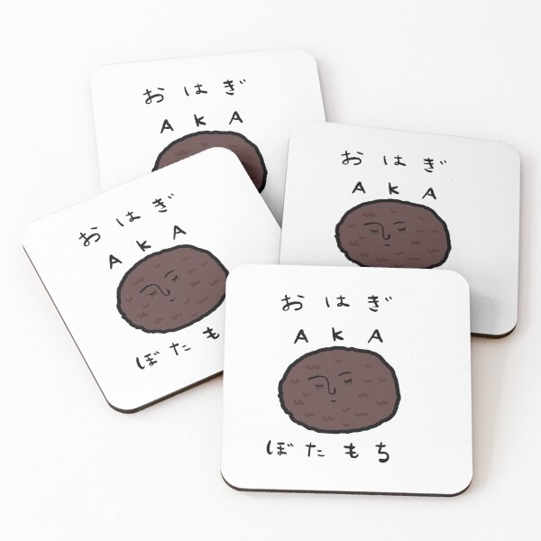 Item preview, Ohaghi aka Botamochi designed and sold by COFFEEPEEPS.