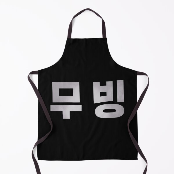 Item preview, Moviente designed and sold by sokileri999.