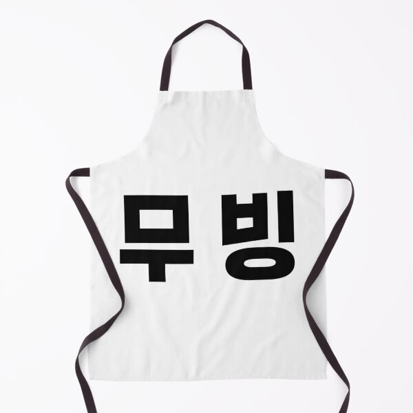 Item preview, Moviente designed and sold by sokileri999.