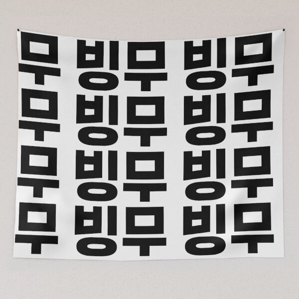 Item preview, Moviente designed and sold by sokileri999.