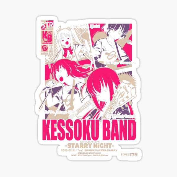 Aperçu de l'œuvre Kessoku Band Starry Night créée et vendue par kimtothskrzypek.