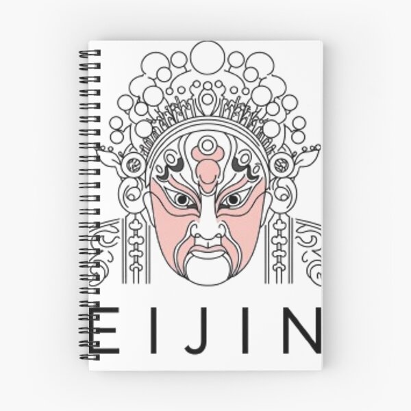 Item preview, Peking Opera designed and sold by likbatonboot.