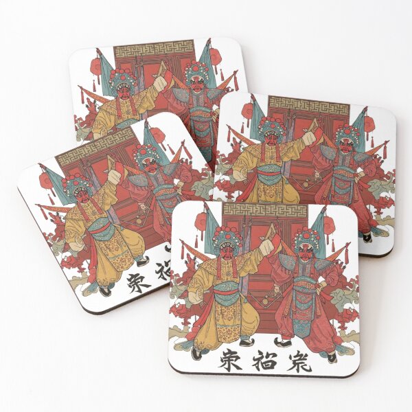 Item preview, Peking Opera designed and sold by likbatonboot.