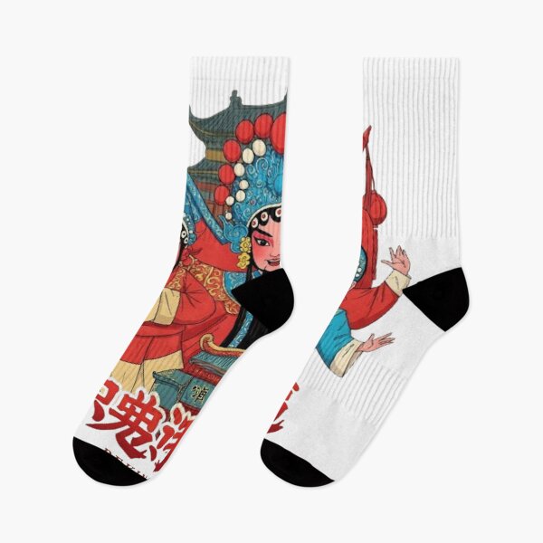Item preview, Peking Opera designed and sold by likbatonboot.