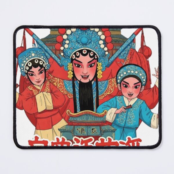 Item preview, Peking Opera designed and sold by likbatonboot.