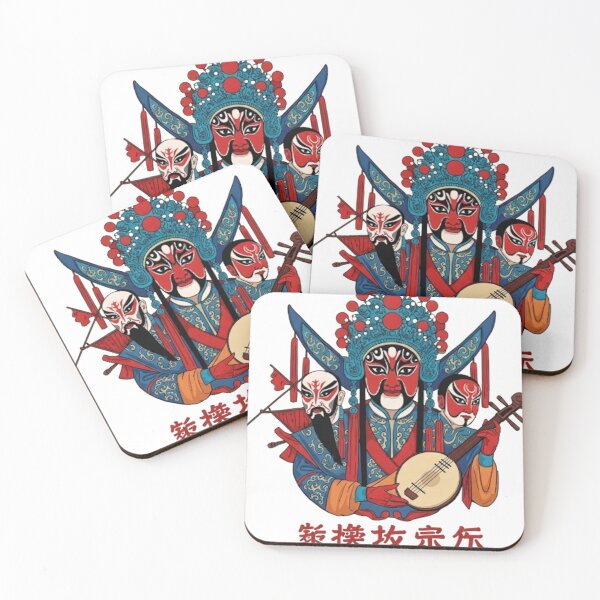 Item preview, Peking Opera designed and sold by likbatonboot.